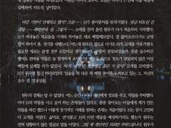 [SAMPLE 59.] 간단 타입 HL 커미션 (전문 공개)