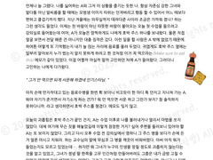 오마카세 썰 타입 샘플