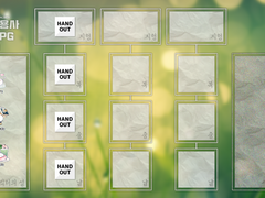 편도용사 맵 세팅 배포