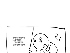 히프노틱 파라독스 랩 배틀 온리전 가는 만와 2