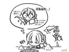 레오레오레오 ※※※스포주의!!!