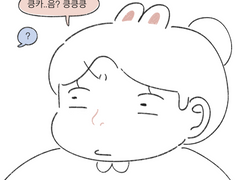 애인한테 개같다고 들었다..