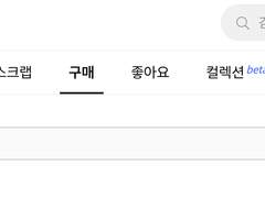 더보이즈 나페스 추천 모음