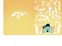 탱댐 / 그림자 남자