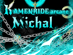 가면라이더 미카엘 외전 : 부딪힌 한계, The cruel trial we first met. 6