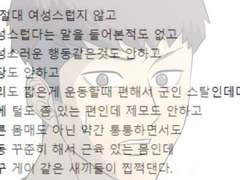 지국민 썰모음 2