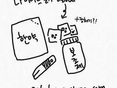 7. 다이어트 약과 보조제에 대해