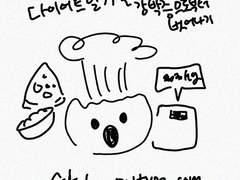 8. 강박으로부터 벗어나기