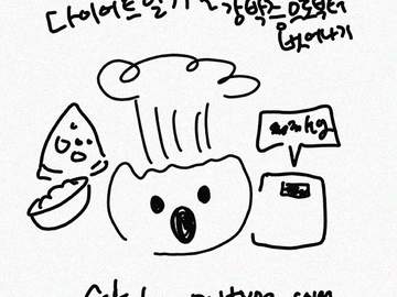 8. 강박으로부터 벗어나기