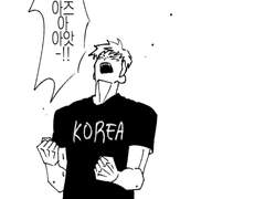 지국민 썰 모음 3