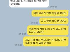 주술회전 카피페 드림˚₊·—̳͟͞͞♥(3)