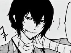 자네는 누구지? [아츠른]