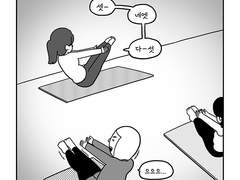 29. 요가일기(200127)