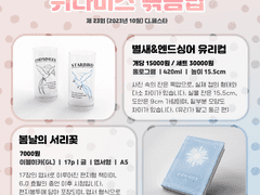 [봄날의 서리꽃] 샘플