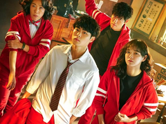 경이로운 소문 드림 1-2