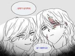 2인 페어 고정틀 커미션