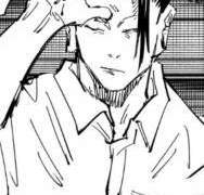 집착과 후회:게토스구루