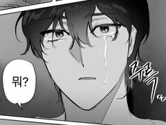 종뱅 자각 못 하는 맞짝사랑