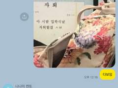 주술회전 카피페 ̀⁽ᵕ̈⁾ ́ 6