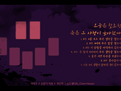 [타로 스프레드] 오늘은 할로윈, 죽은 그 사람이 돌아왔다