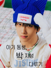 아기 동생 박지성 다루기 Talk