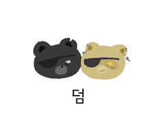 [햄솥뵤시락님] 2024 달력 B타입