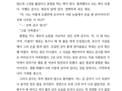 [10월 대운동회] 준쟁 4인 앤솔로지 <our beloved tracklist> ― 시에 샘플