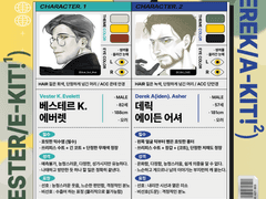 [햄솥뵤시락님] 2024 달력 A타입