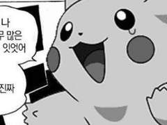 견냥의 역사… (1)