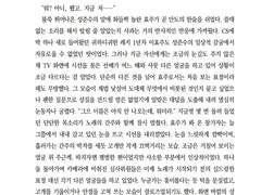 [10월 대운동회] 준쟁 4인 앤솔로지 <Our beloved tracklist> ― 피크 샘플