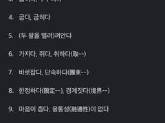 [태웅백호] 구拘 (써클로 푼 내용)