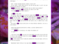 HL 커미션 : day of fantasy