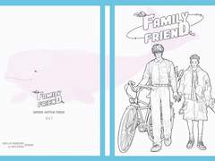 [10월 대운동회] 태웅태섭 <Family Friend>,<I spy,> 선입금/통판 폼 안내