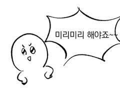 해양박람회3 후기