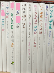 우리 애들 어록 자랑 