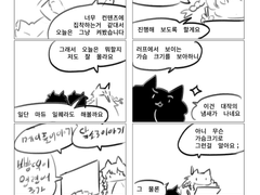 아마도 꾸준히 그릴 방송기록만화 9월자