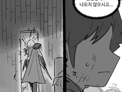 당신이 접속하지 않는 수집형 RPG - 미접속 13일째-11