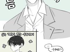 [동백] 슬램덩크 김수겸 드림(그림) 백업-70