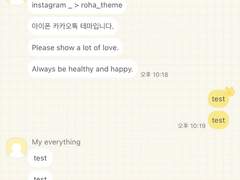 _roha_봉봉 송편_봉냥_ios