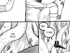 [엔네아드] 호루세트가 섹못방에 갇힌다면 3