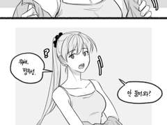 [동백] 슬램덩크 정우성 드림(그림) 백업-72