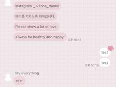 _roha_봉봉 송편_봉꼼_ios