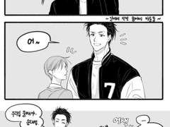 [동백] 슬램덩크 송준섭(if) 드림(그림&썰) 백업-73