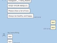 _roha_Blue lemon_ios