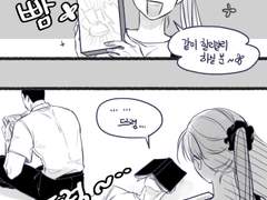 [동백] 슬램덩크 정우성&이명헌 드림(그림) 백업-74