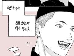 [동백] 슬램덩크 정우성(au) 드림(그림) 백업-75