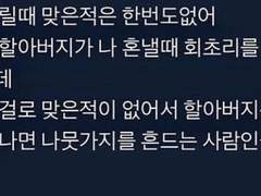 플과숨 트위터 썰(+주저리) 백업2