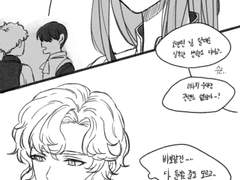 [동백] 마비노기 드림 연성(르웰린) 백업-08