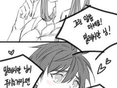 [동백] 마비노기 드림 연성(알터) 백업-09