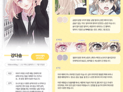 해윤 님 신청서